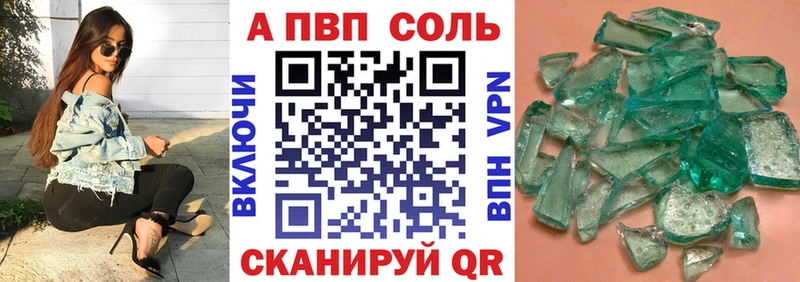 нарко площадка Telegram Лениногорск Альфа ПВП Crystall мега ссылки