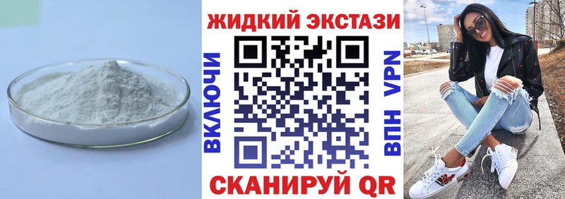shop телеграм  kraken ONION  Лениногорск  БУТИРАТ бутик 