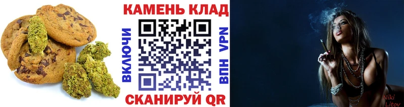 Печенье с ТГК конопля  наркота  Лениногорск 