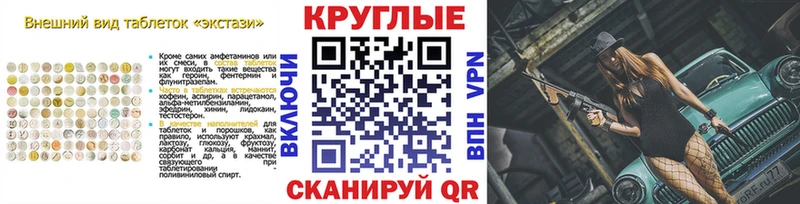 Ecstasy 250 мг где купить наркоту кракен сайт Лениногорск