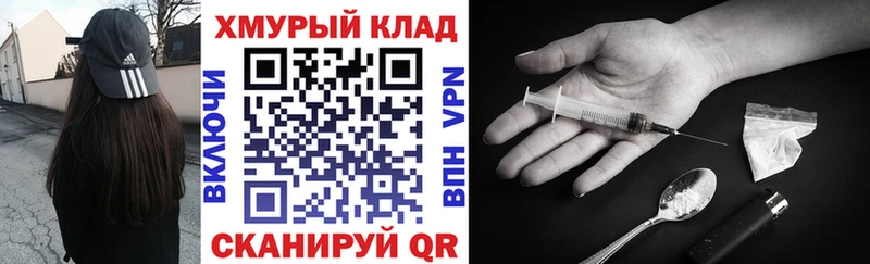 ГЕРОИН Heroin  Лениногорск 