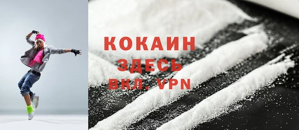 кокаин Аркадак