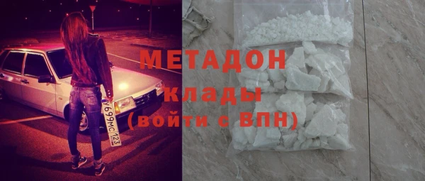 метадон Арсеньев