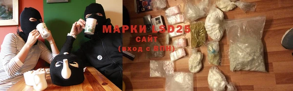 марки lsd Армянск