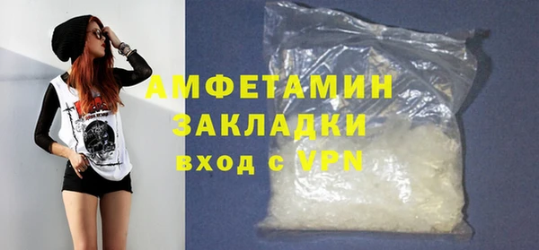 метадон Арсеньев