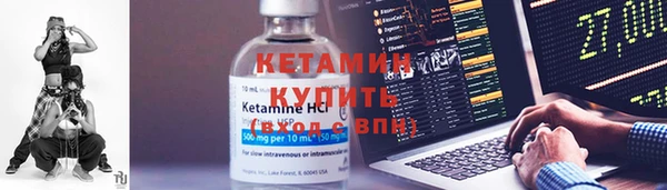 метадон Арсеньев