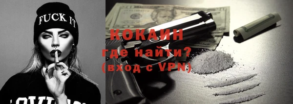 кокаин Аркадак