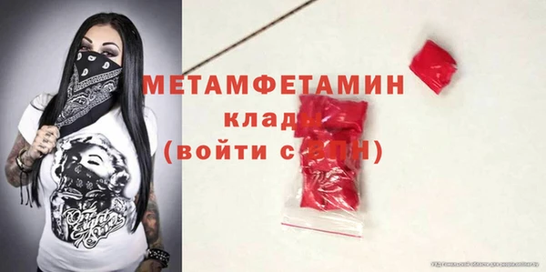 метадон Арсеньев