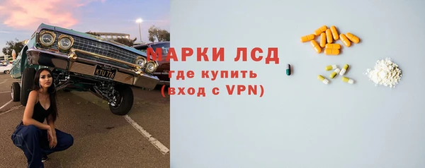 метадон Арсеньев