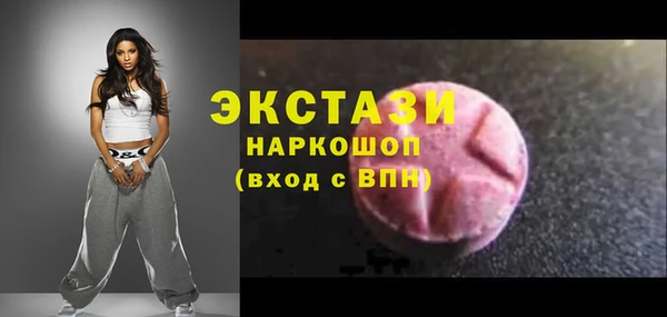 марки lsd Армянск