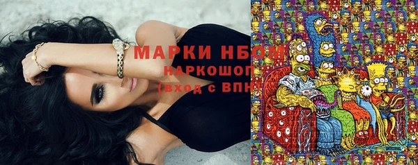 марки lsd Армянск