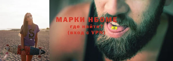 метадон Арсеньев