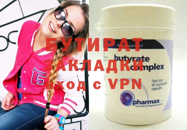 кокаин Аркадак