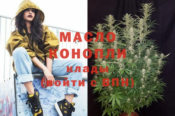 марки lsd Армянск
