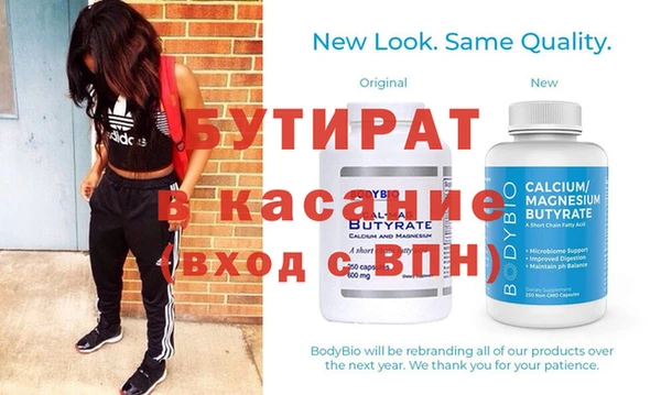 кокаин Аркадак
