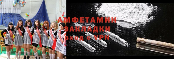 марки lsd Армянск