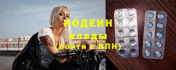 метадон Арсеньев