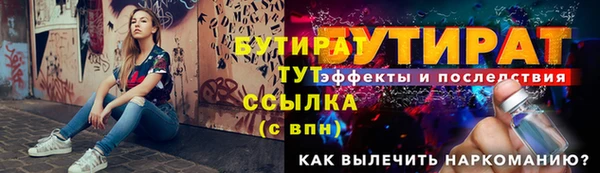 метадон Арсеньев