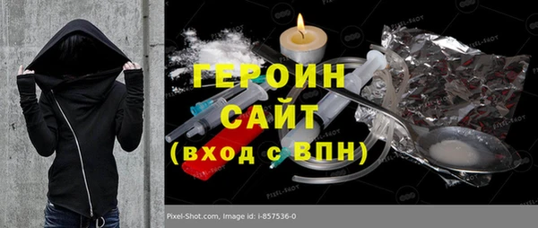 кокаин Аркадак