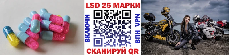 ЛСД экстази кислота  Лениногорск 