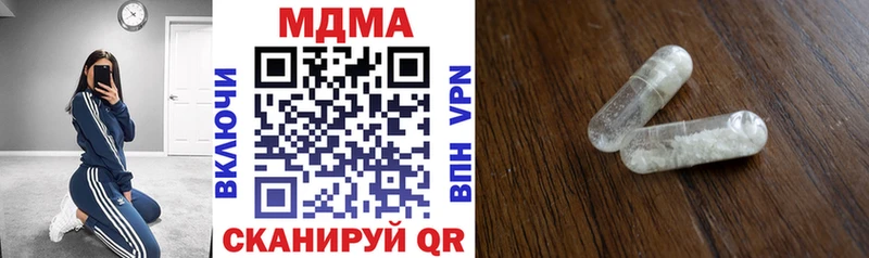 сколько стоит  Лениногорск  mega онион  MDMA VHQ 