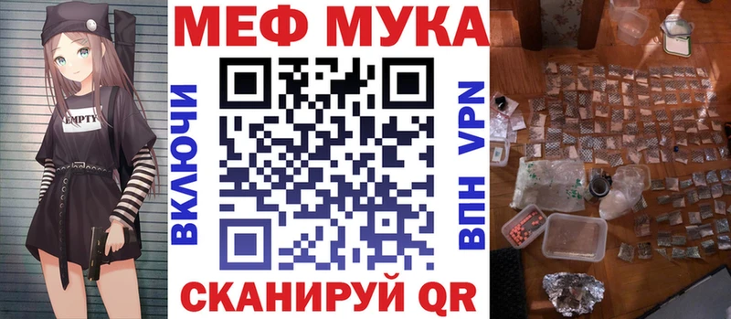 МЕФ mephedrone  Лениногорск 