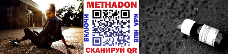 нарко площадка клад  MEGA ссылки  Лениногорск  МЕТАДОН кристалл 