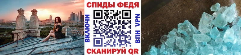 где купить наркоту Лениногорск Метамфетамин Methamphetamine