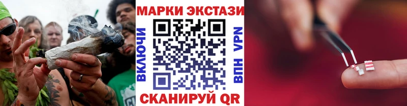 Наркотические марки 1,5мг Лениногорск