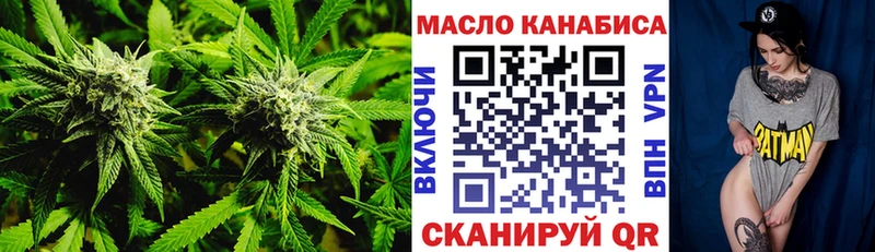 наркота  Лениногорск  ТГК гашишное масло 