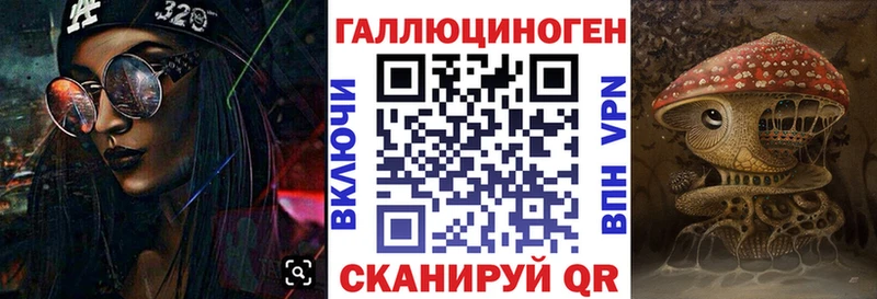 Псилоцибиновые грибы мухоморы  где продают   Лениногорск 