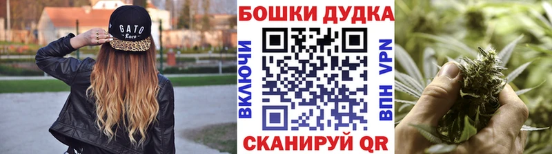купить Лениногорск Шишки марихуана марихуана